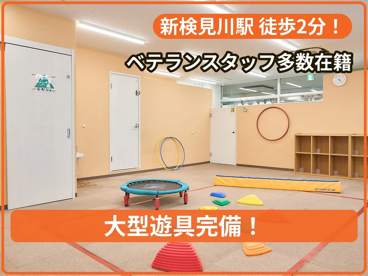 ブリッジ(BRIDGE)1 新検見川の写真 1