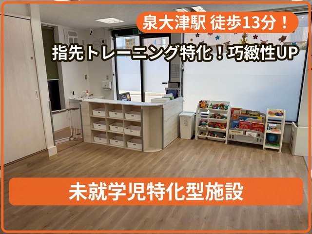 さんらいず_写真