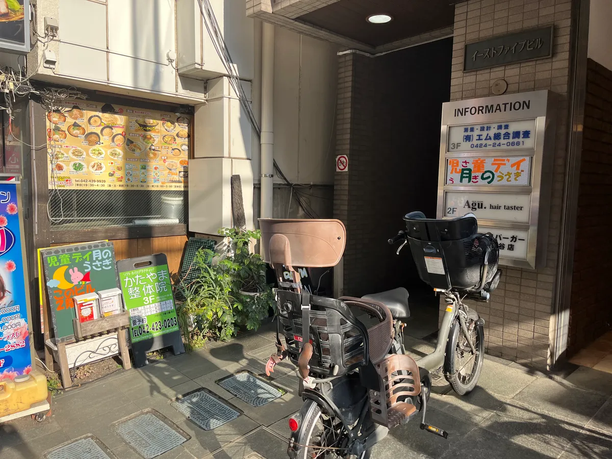 児童デイ月のうさぎの写真 5