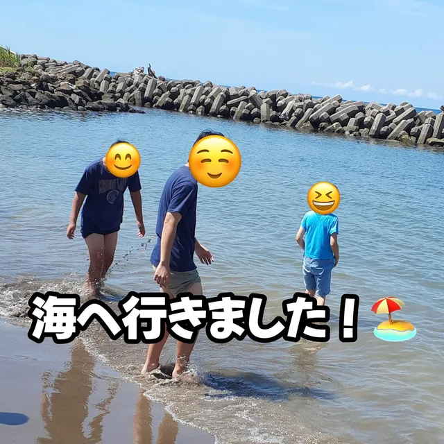 毎日の活動を写真＆解説つきでご共有