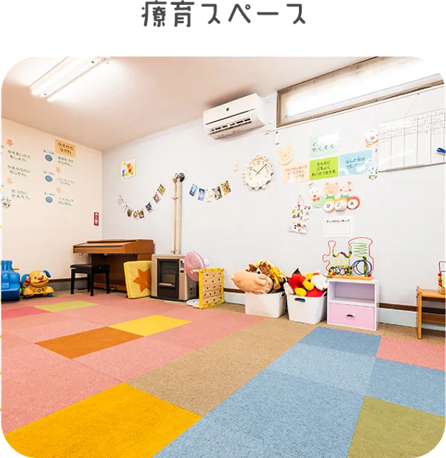 学習・運動スペースそれぞれ完備＆鉄棒設置！