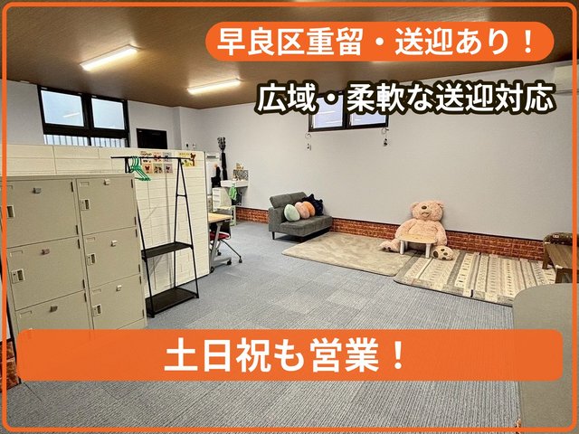 テディの森_写真