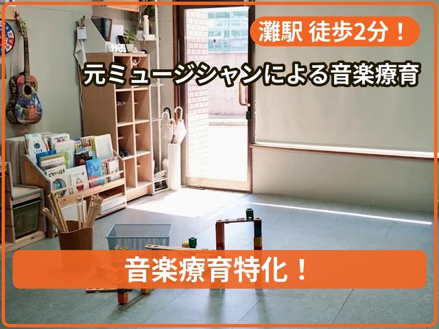 ウオーサオーダッシュ(Uo-Sao‘)_写真
