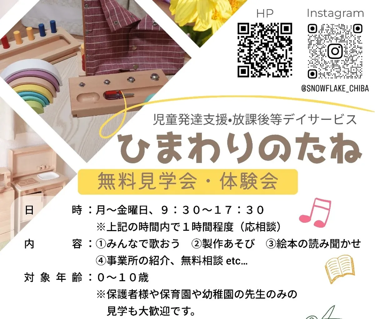 ひまわりのたねの写真 19