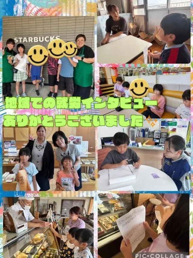外部講師による企業学習＆就労体験・インタビュー