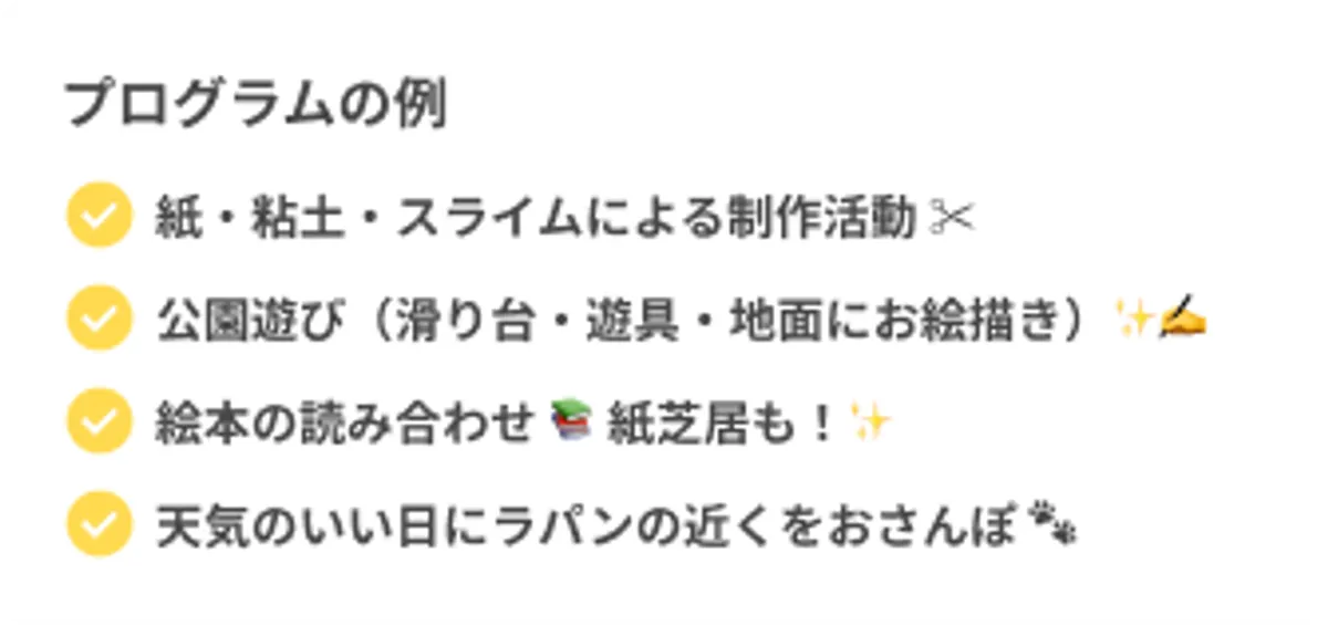 【重心専門】ラパンの写真 10
