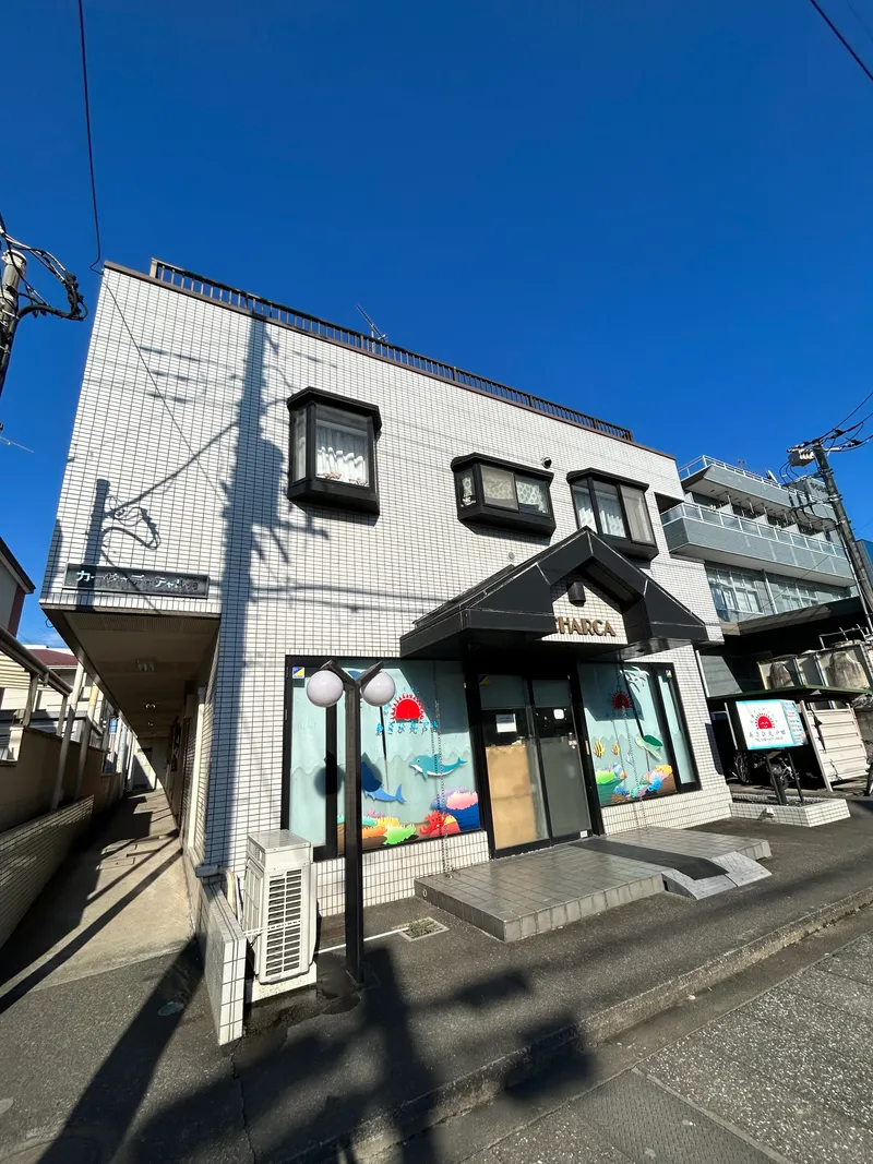 児童デイサービスあさひ丸戸田_写真