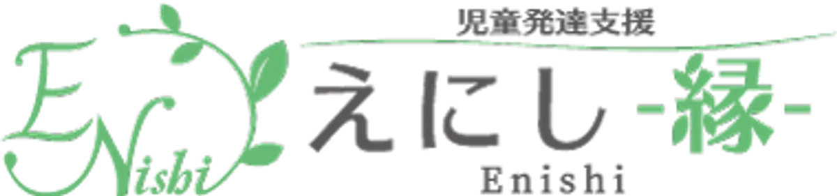 えにしー縁ーの写真 3
