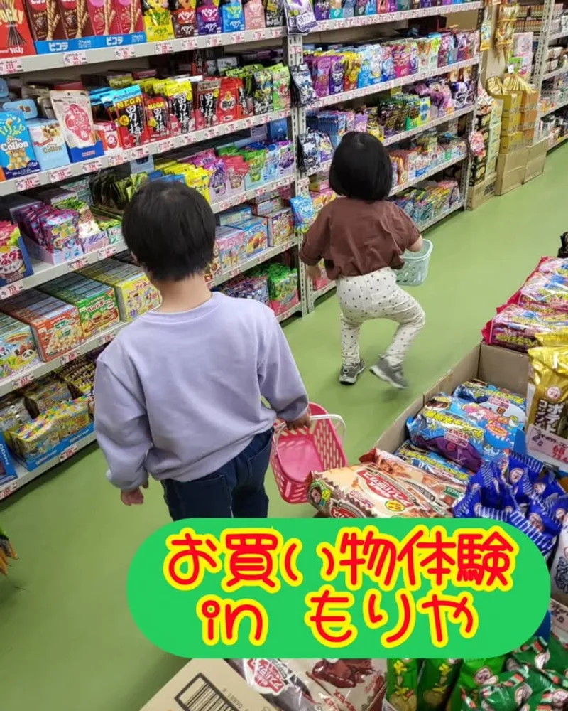 放課後等デイサービス ラパン(一般)_写真