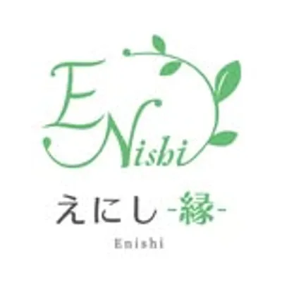 えにしー縁ー