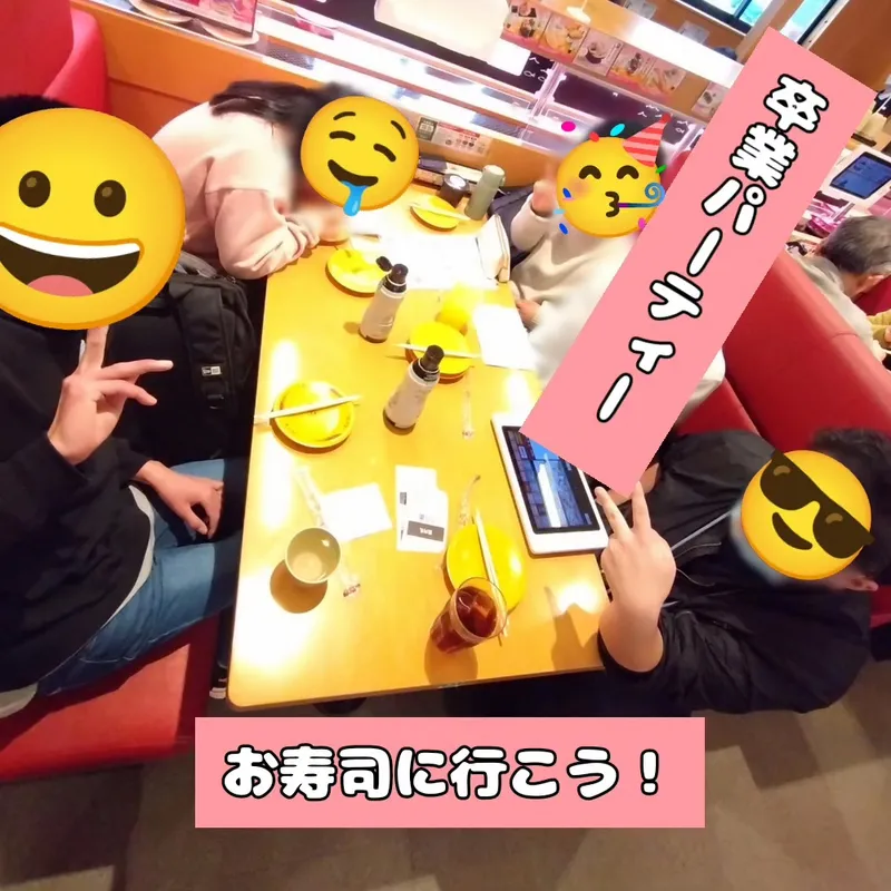 【学習特化】はぴねすスタディ若槻_写真