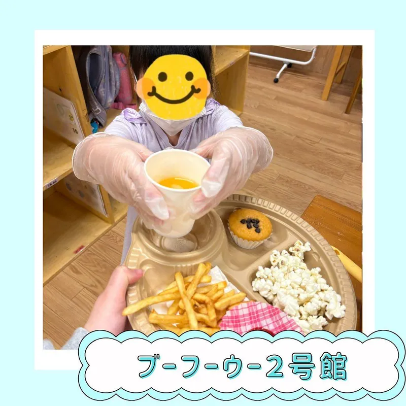 ブーフーウー2号館_写真