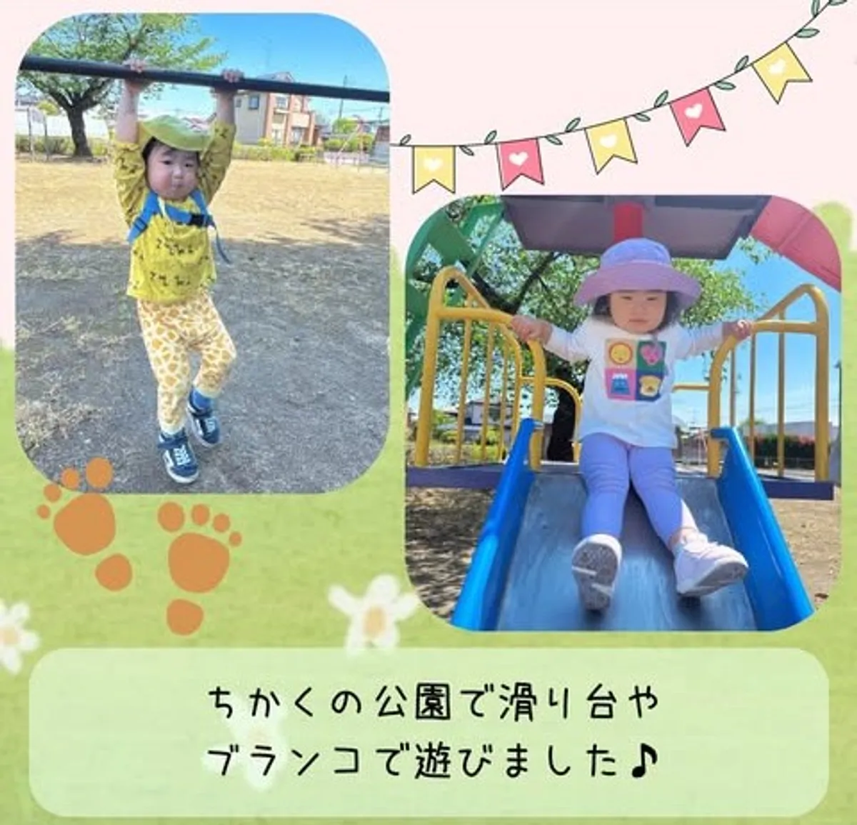 カンポ (Campo) 台之郷の写真 8