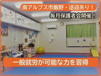 ポコ(POCCO)南アルプスしらね