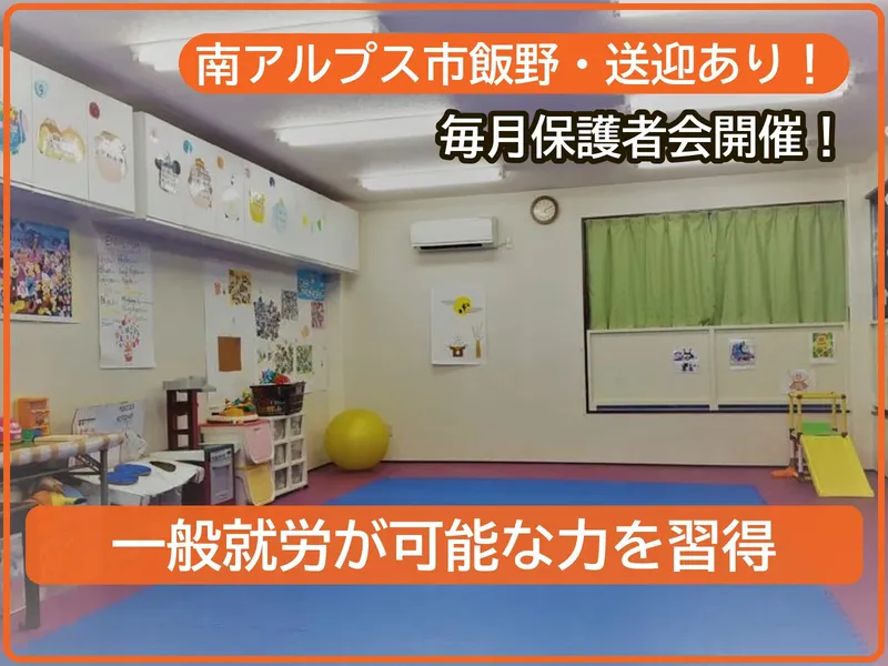 ポコ(POCCO)南アルプスしらね_写真