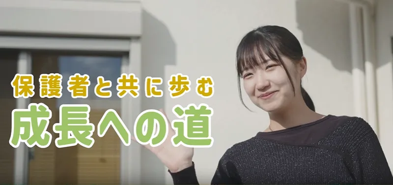 友遊学舎_写真