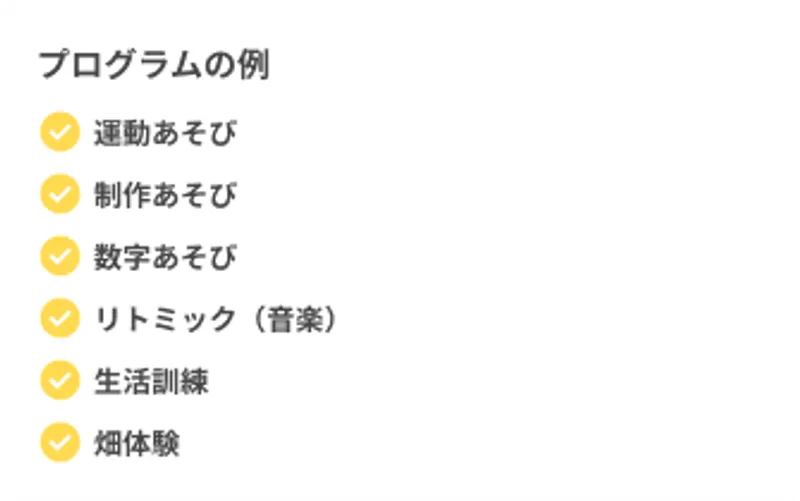 じゆうちょうラボ_写真