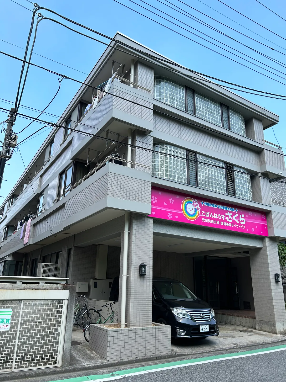 活動の様子