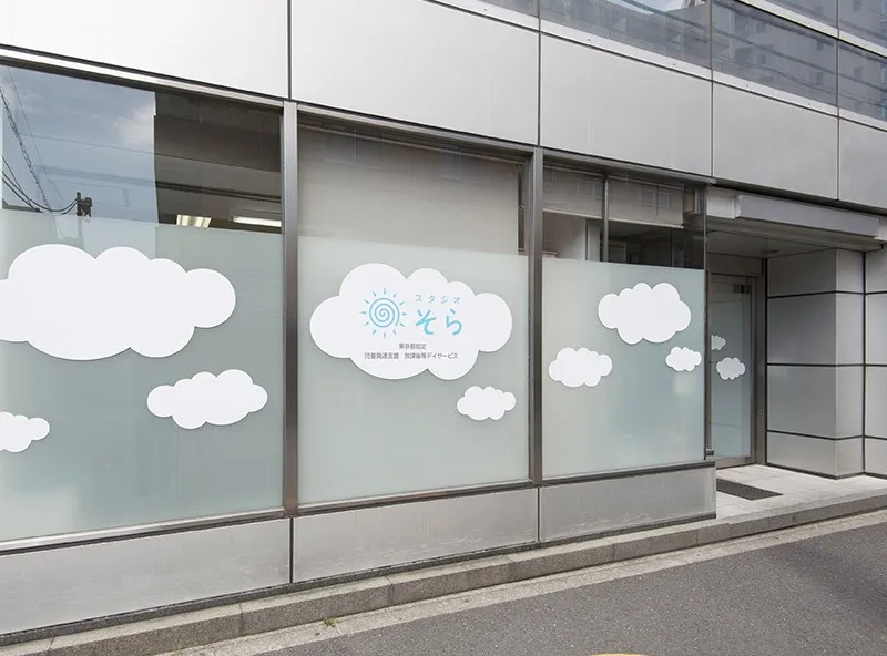 スタジオそら東中野_写真