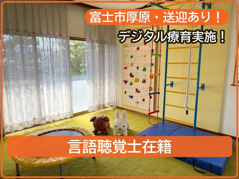 ハッピードリーム_写真