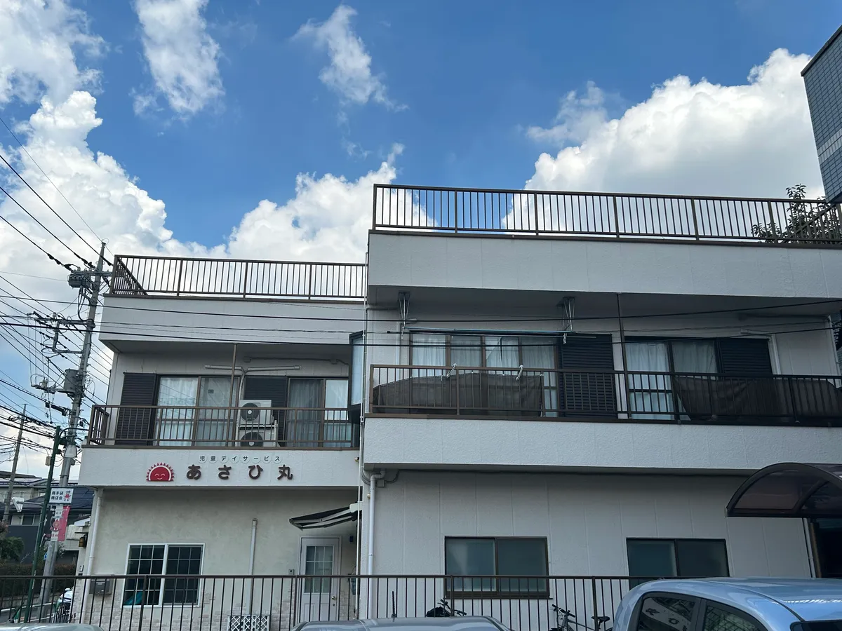 児童デイサービスあさひ丸の写真 7