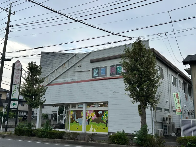 ピノピノランド吉川_写真