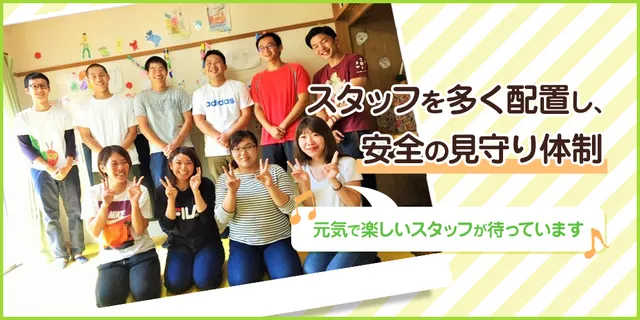 🤝保護者様との連携を大切に👨‍👩‍👧