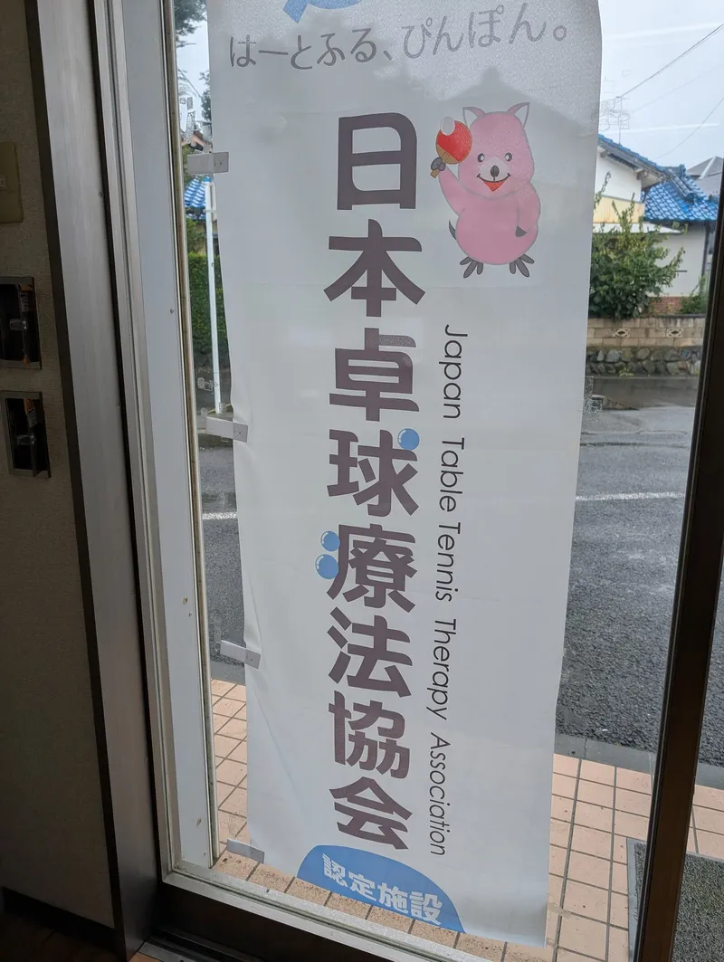 【12月オープン】ロペスポーツ&スタディ_写真