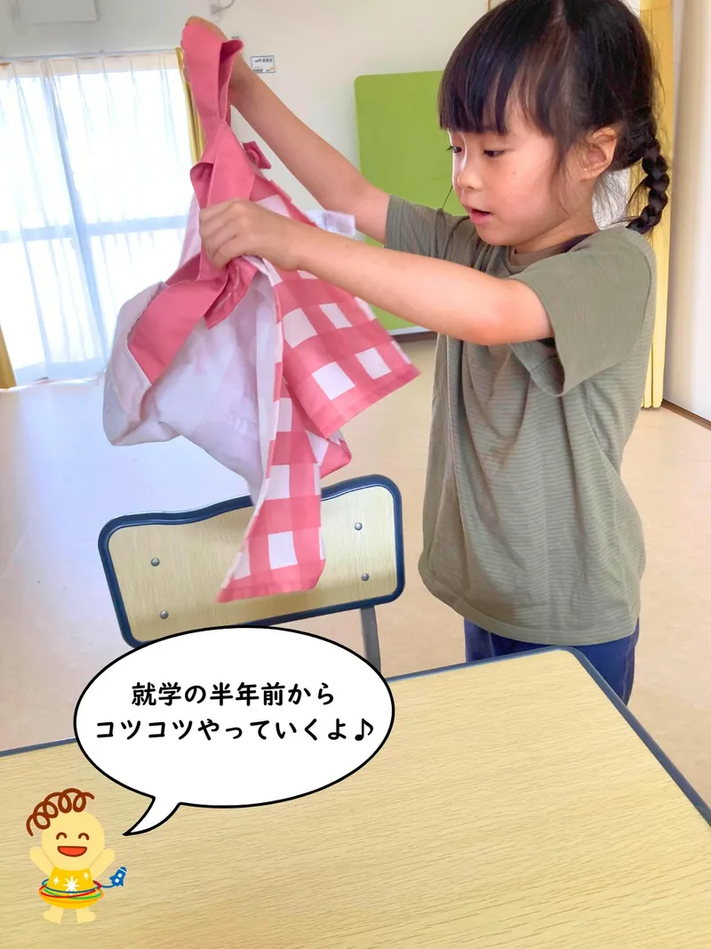 シップ(SHIP)中央市_写真