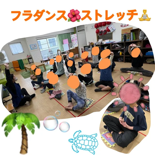 【月1～2回】フラダンス教室開催
