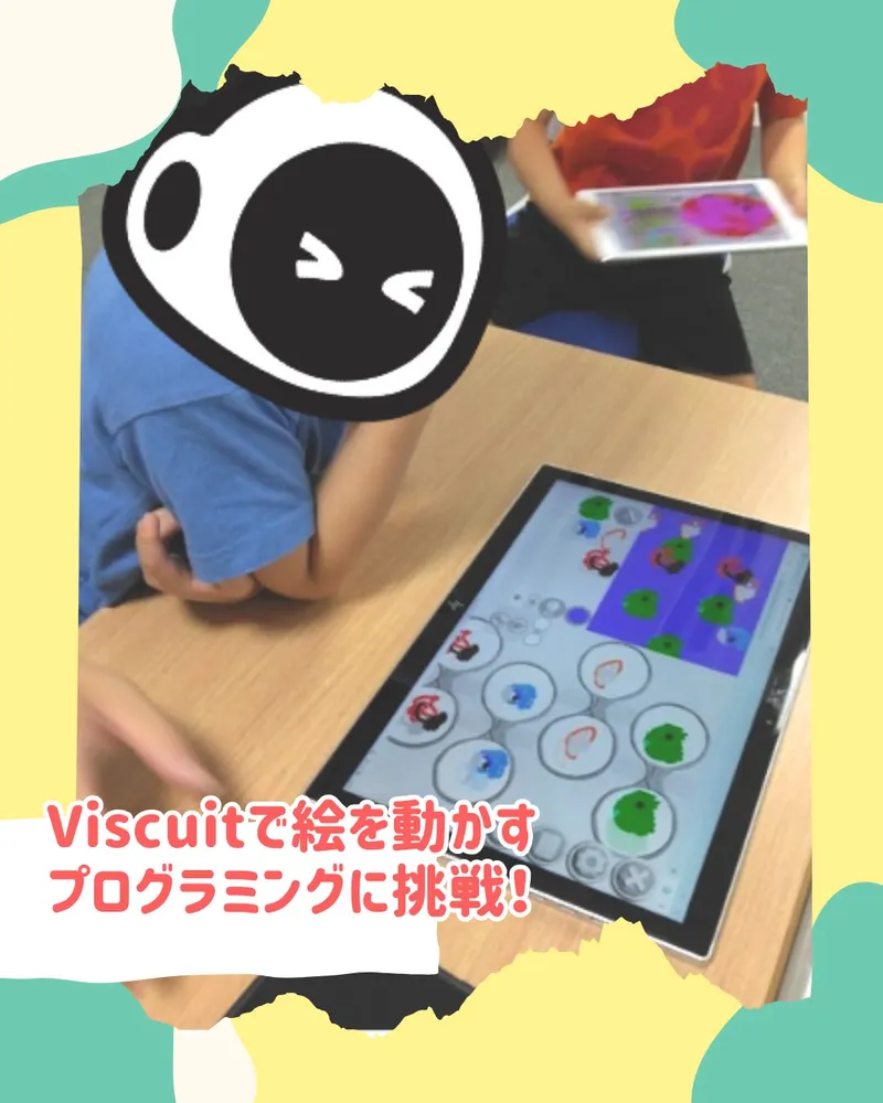 じゆうちょうラボ_写真