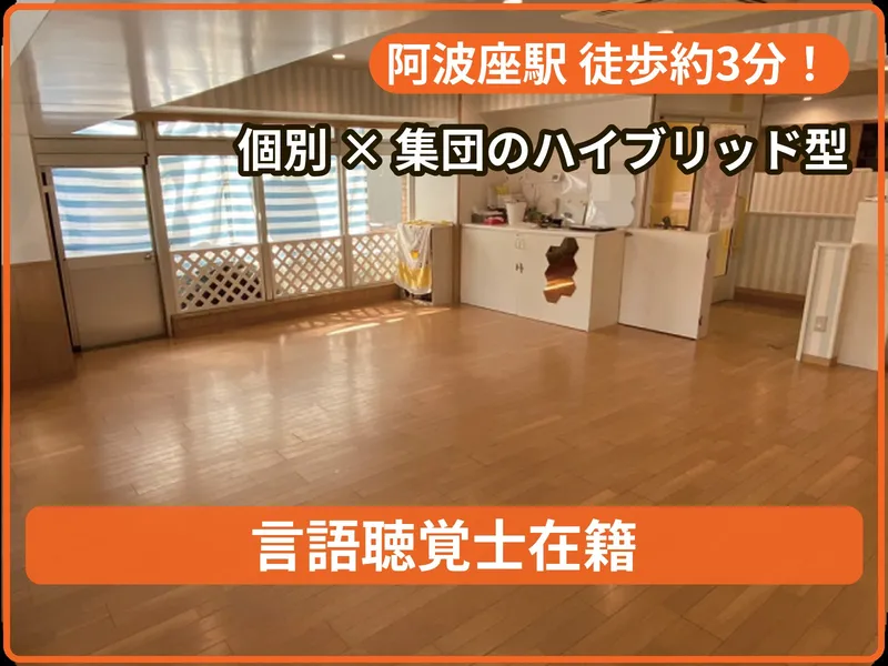 せかいのかたちセカンド (2nd)_写真