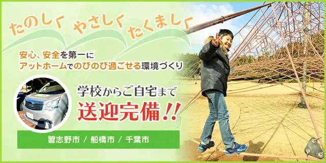 🎈“子どもらしさ”を大切にした楽しい毎日を🌟