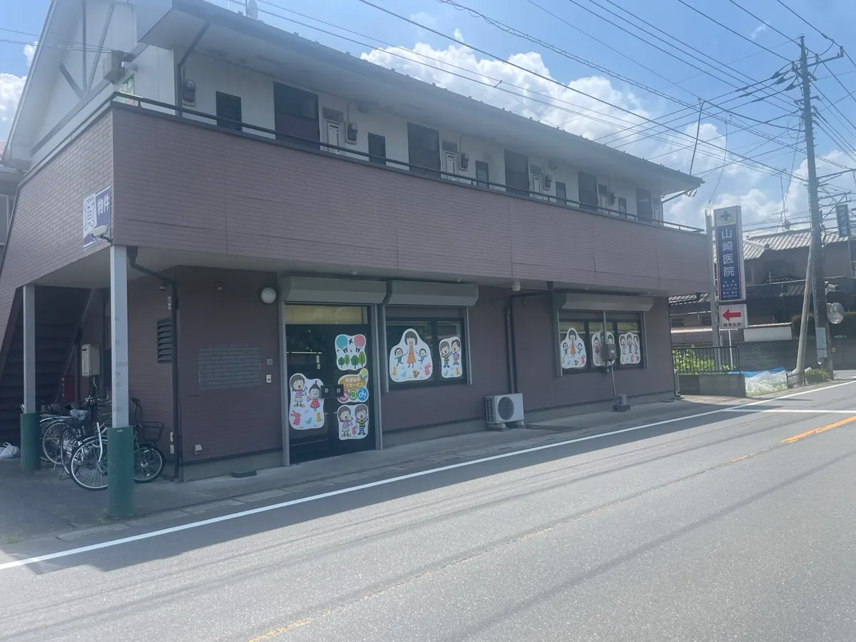 なごみの写真 2