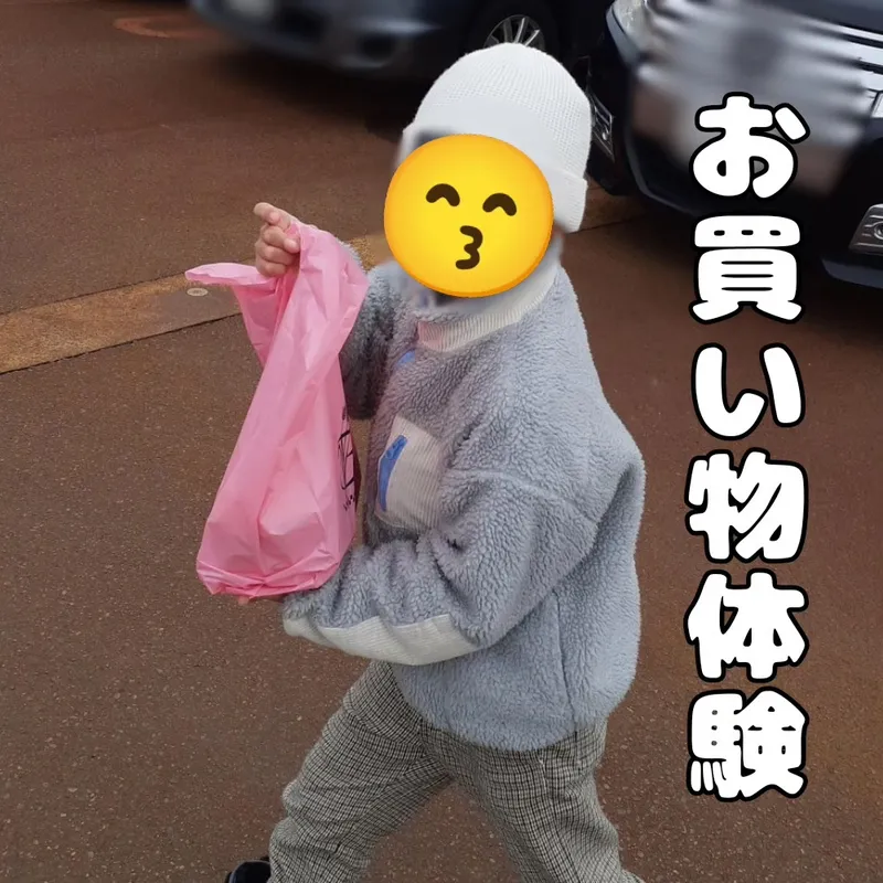 【学習特化】はぴねすスタディ若槻_写真