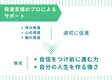 チャイルドウイッシュありまつ の写真