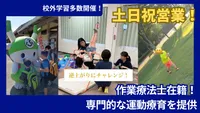 ともパレ_写真
