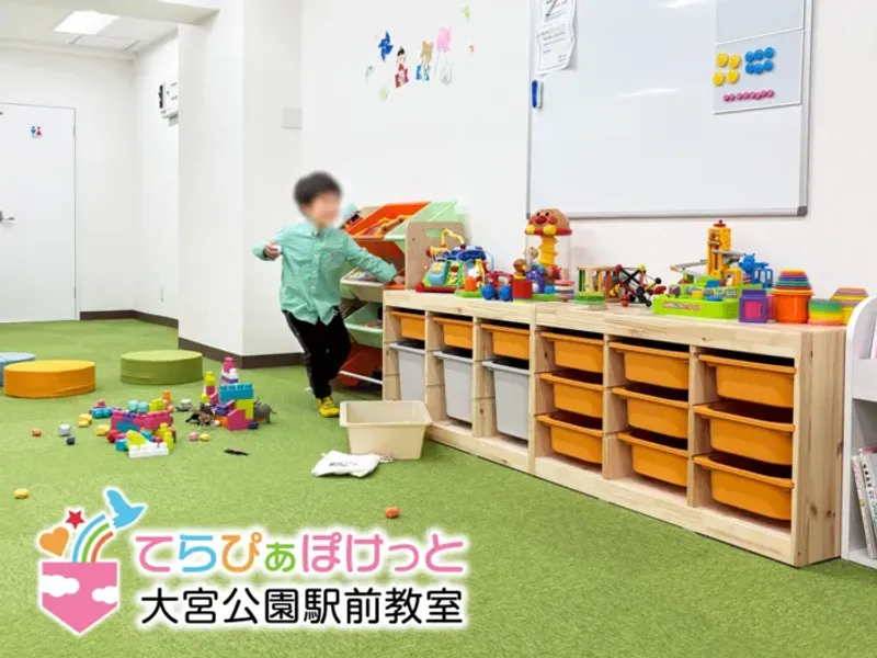 てらぴぁぽけっと大宮公園駅前教室_写真