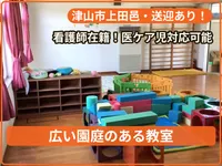 あそび王国津山田邑事業所_写真