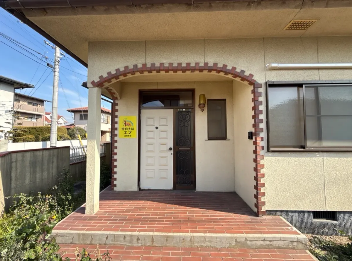 療育支援きらめき 高屋教室の写真 9