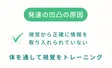 チャイルドウイッシュありまつ の写真