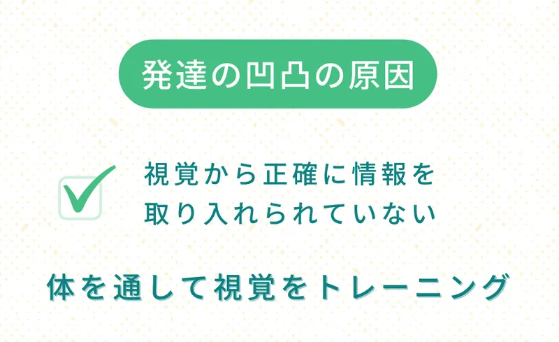 チャイルドウィッシュみやまち_写真