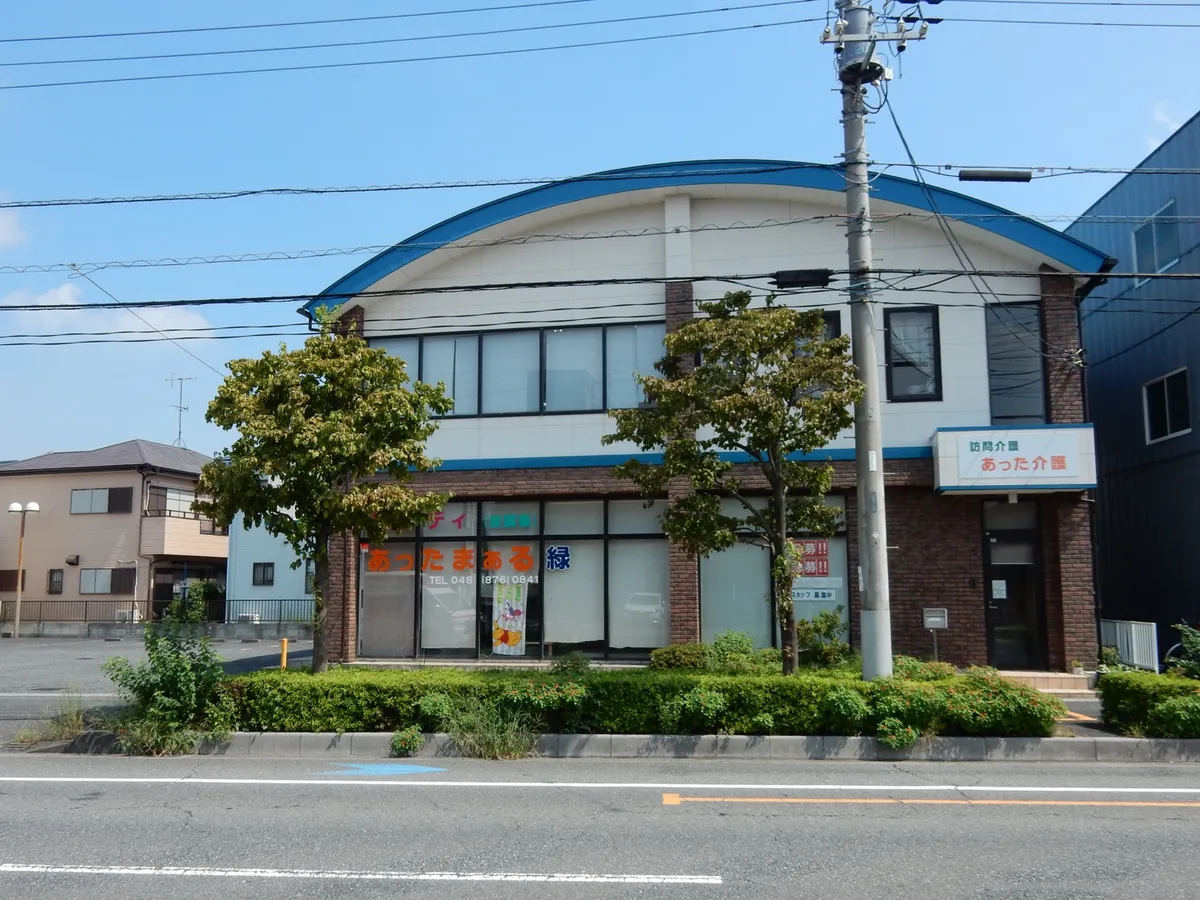 児童デイあったまぁる緑の写真 9