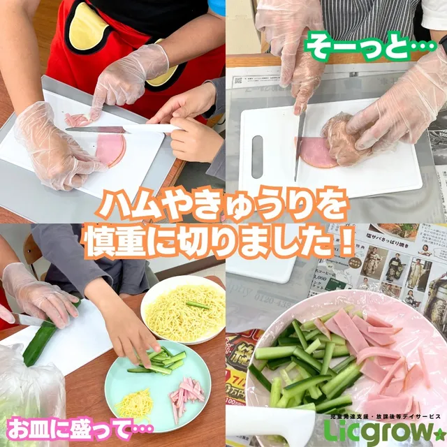 体験から学ぶわくわくイベント