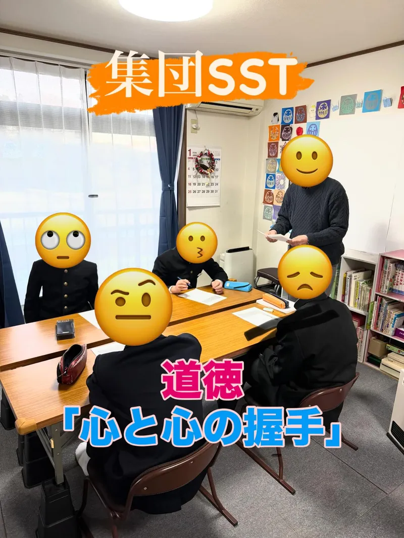 キッズゆうゆう_写真