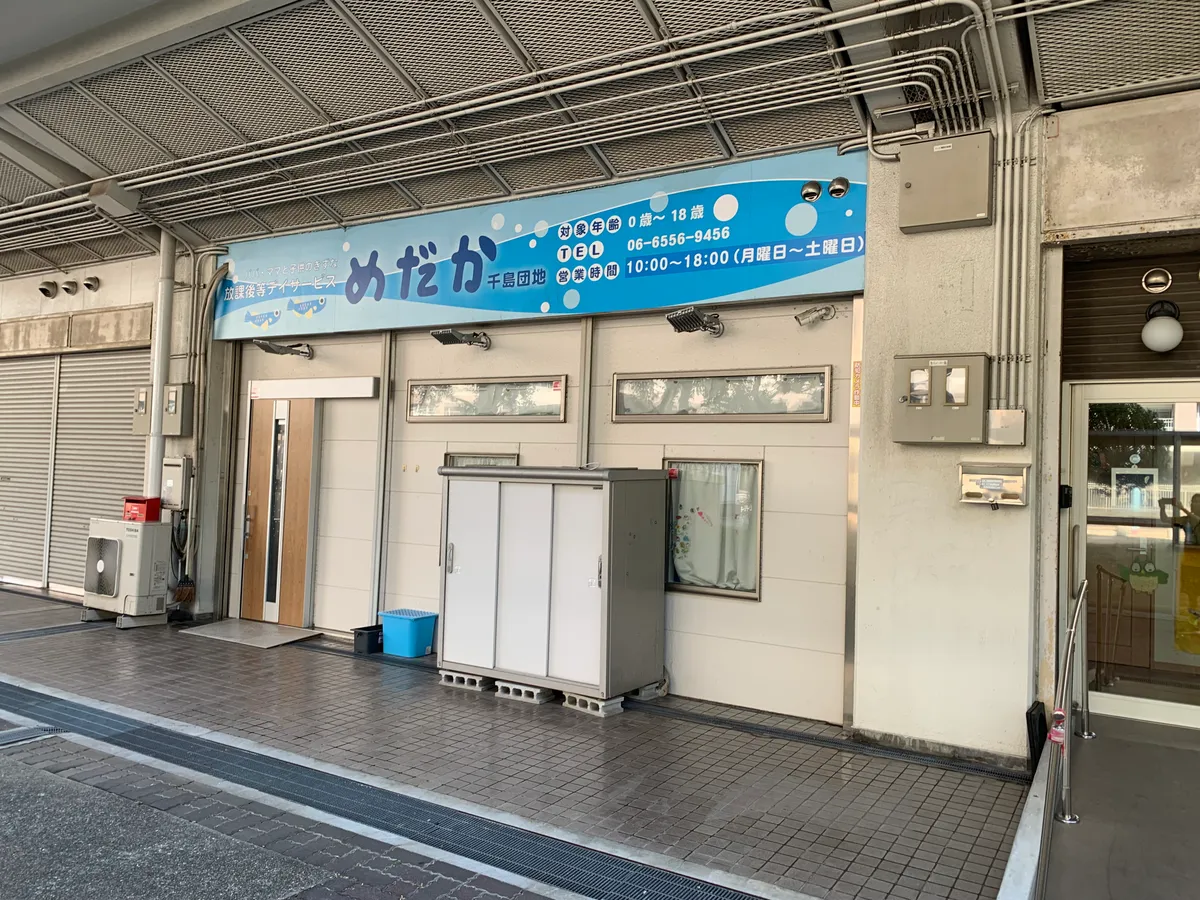 教室内の設備