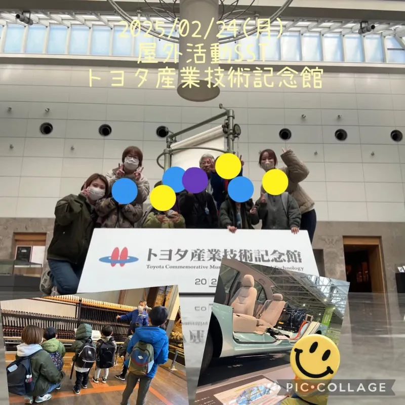 ココ (COCO) にこ_写真