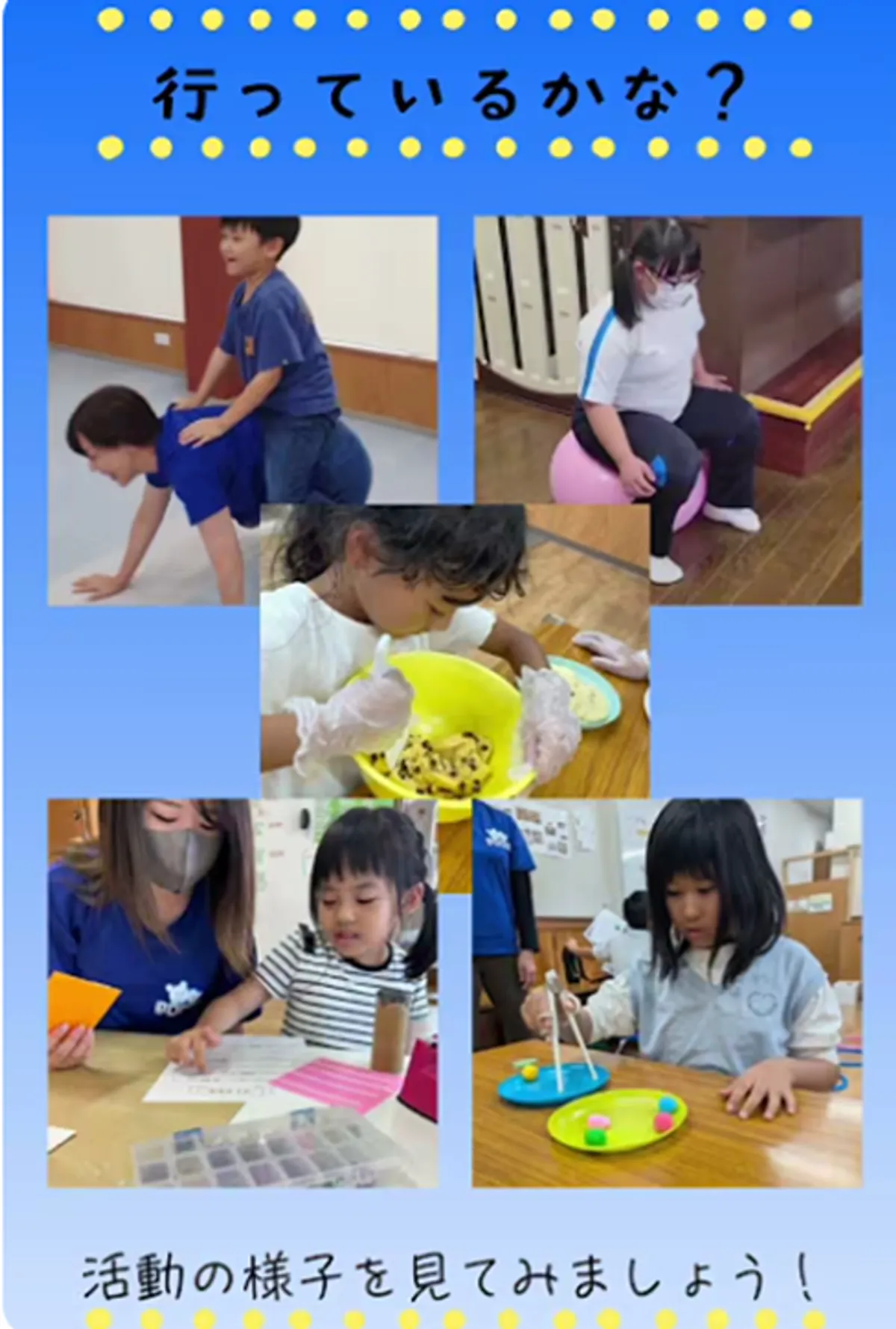 ポコ(POCCO)音の泉こうふの写真 9