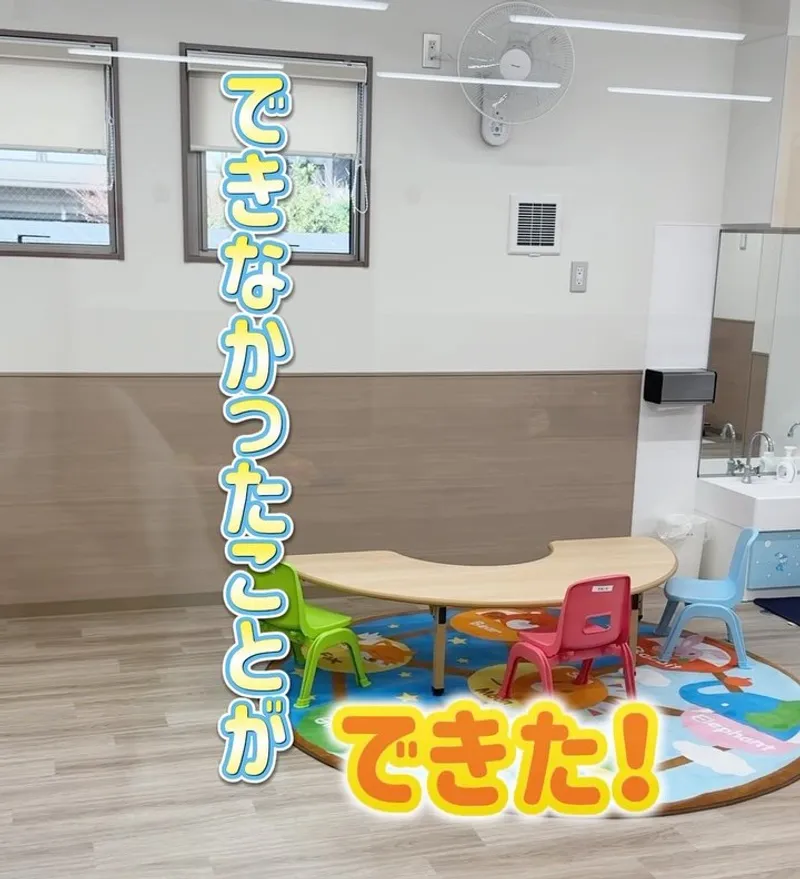 すまいる_写真