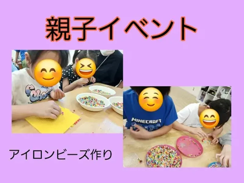はぴねすぷらす幸_写真